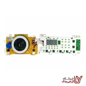 برد نمایشگر ماشین لباسشویی ال جی v5
