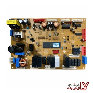 برد یخچال ال جی 6871JB1146