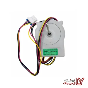 فن 4 سیم یخچال ساید ال جی