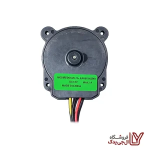 فن ۴ سیم یخچال ساید ال جی