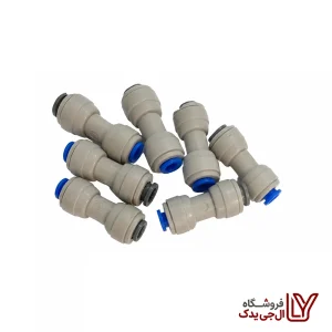 فیتینگ ۴ به ۶ یخچال ساید ال جی