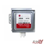 مگنترون ماکروفر ال جی 2M246