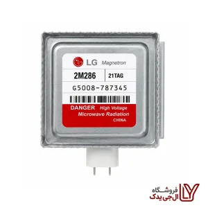 مگنترون ماکروفر ال جی 2M286