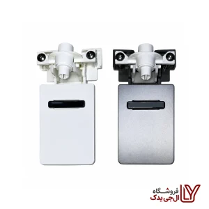 پدال آبریز یخچال ال جی